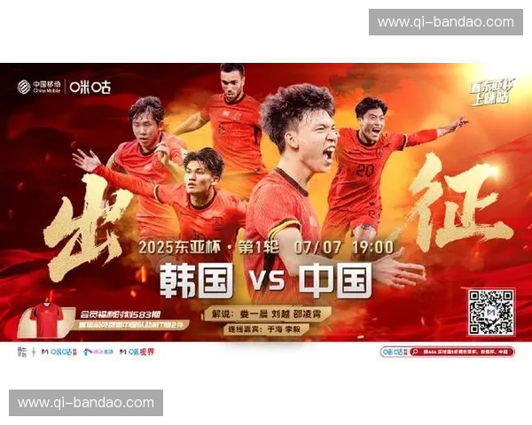 亚洲杯2025：足球盛宴即将启幕引领亚洲足球新篇章